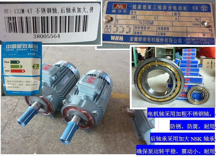 2BVF水環(huán)式真空泵為何配套定制專用電機，使水環(huán)真空泵運轉(zhuǎn)更平穩(wěn)、耐用