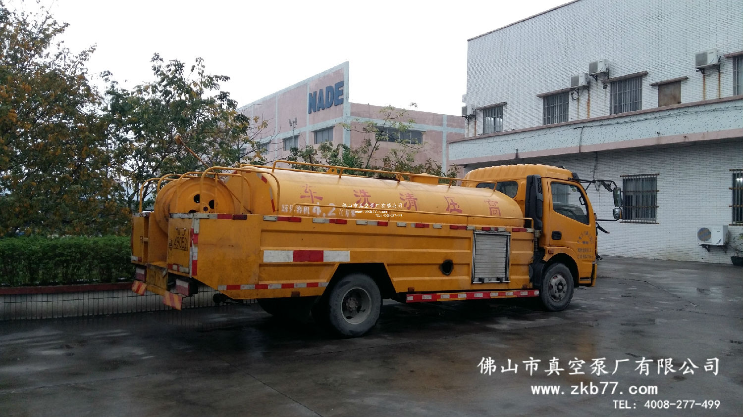 高壓清洗車(chē)吸糞車(chē)真空吸污