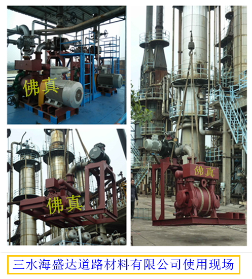 海盛達(dá)道路材料公司使用現(xiàn)場(chǎng)