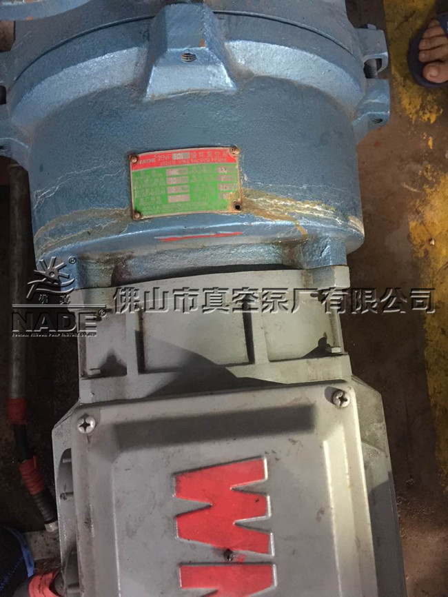 廣州市某一客戶從中間商處購入&ldquo;佛真&rdquo;2BVF5131水環(huán)真空泵1臺，使用時間2個月，出現(xiàn)質(zhì)量問題