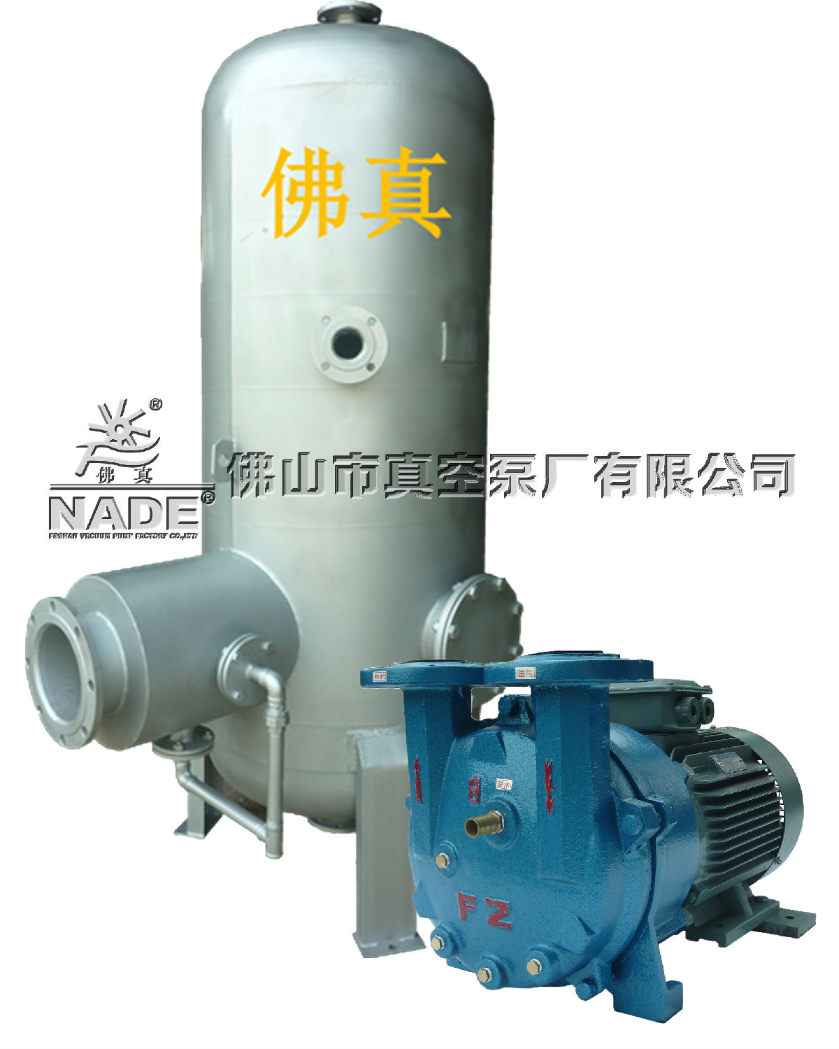 干燥工藝選用水環(huán)真空泵有怎樣的要求？