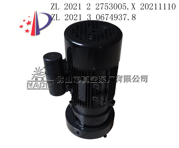 L-900系列水環(huán)真空泵；口腔中央負(fù)壓抽吸，牙科，醫(yī)療設(shè)備行業(yè)均可使用